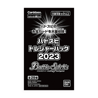 来場記念品｜バンダイカードフェス2023