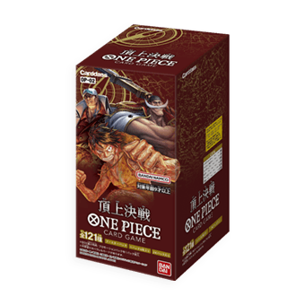 ブースターパック 頂上決戦【OP-02】