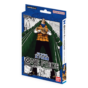 スタートデッキ 王下七武海【ST-03】