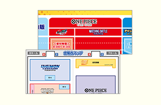 イベントスケジュール/フロアガイド