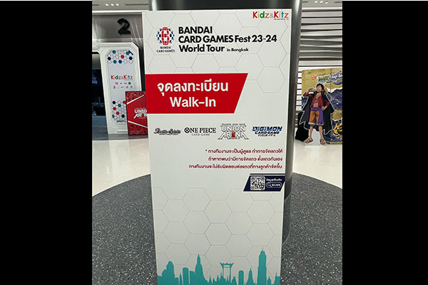 EVENT REPORT