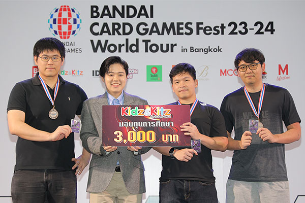 EVENT REPORT