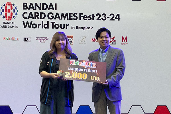 EVENT REPORT