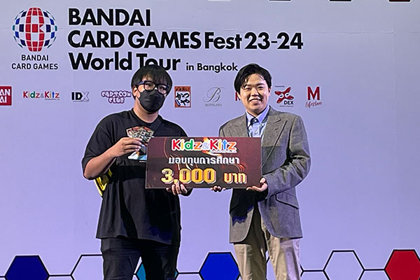 EVENT REPORT