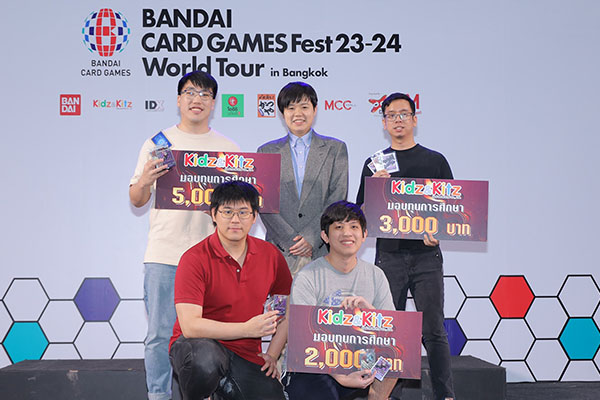 EVENT REPORT