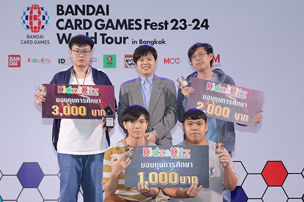 EVENT REPORT