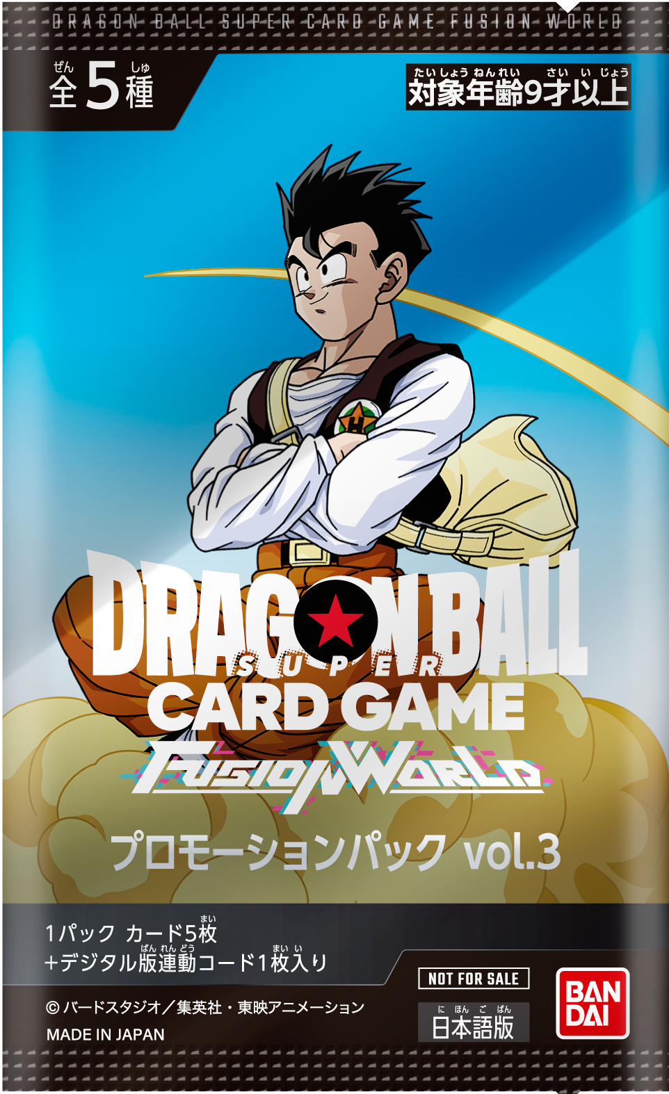 dragon ball super card game events DRAGON BALL SUPER CARD GAME FUSION WORLD
