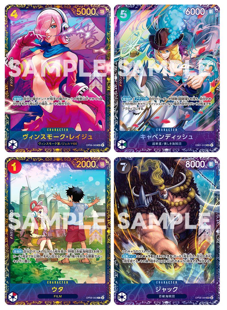 ONE PIECEカードゲーム 1on1 CUP in BCGFest | BANDAI CARD GAMES Fest 