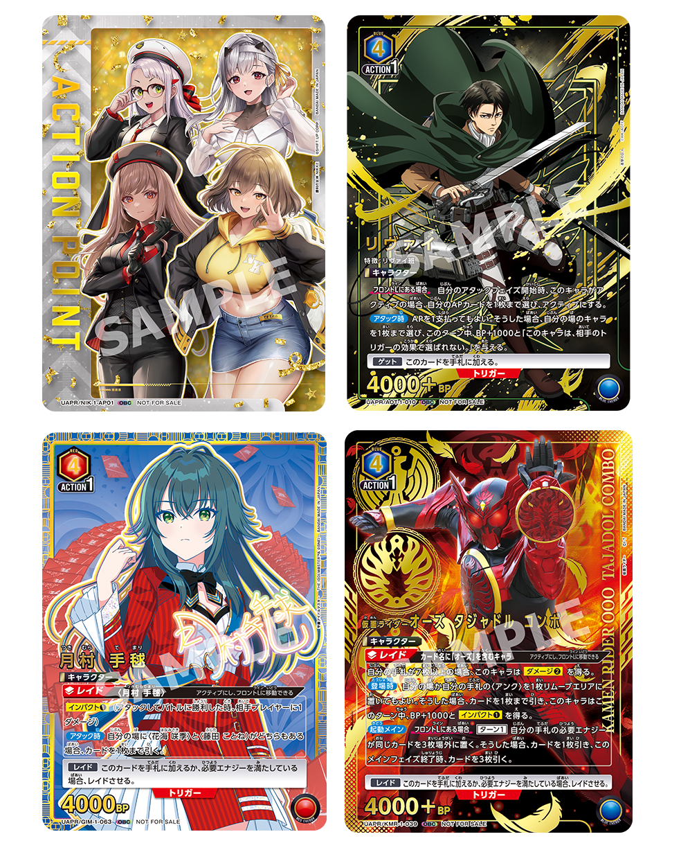 UNION ARENA ONE BATTLE CUP in BCGFest | BANDAI CARD GAMES Fest 24