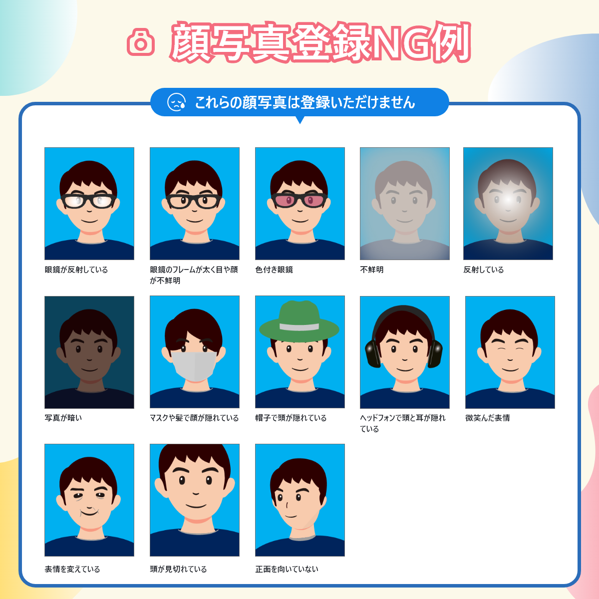 ご確認画像です。 ご確認いただけますと幸いです」の意味と使い方をマスター！ビジネス