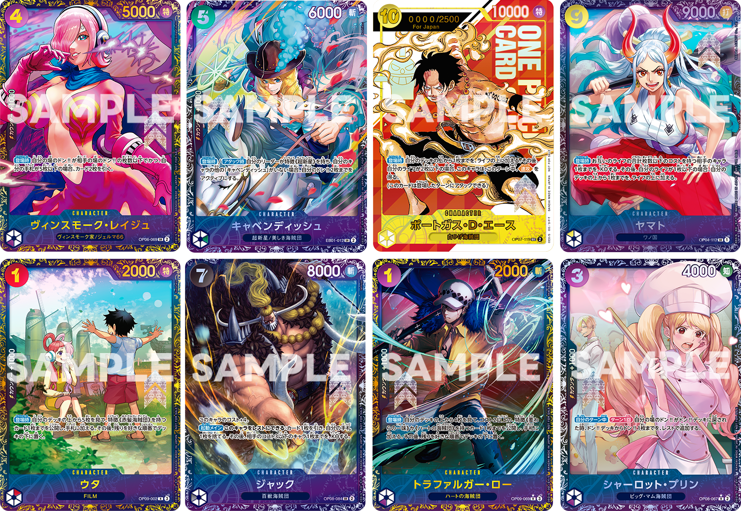 ONE PIECEカードゲーム 3on3 CUP in BCGFest | BANDAI CARD GAMES Fest 