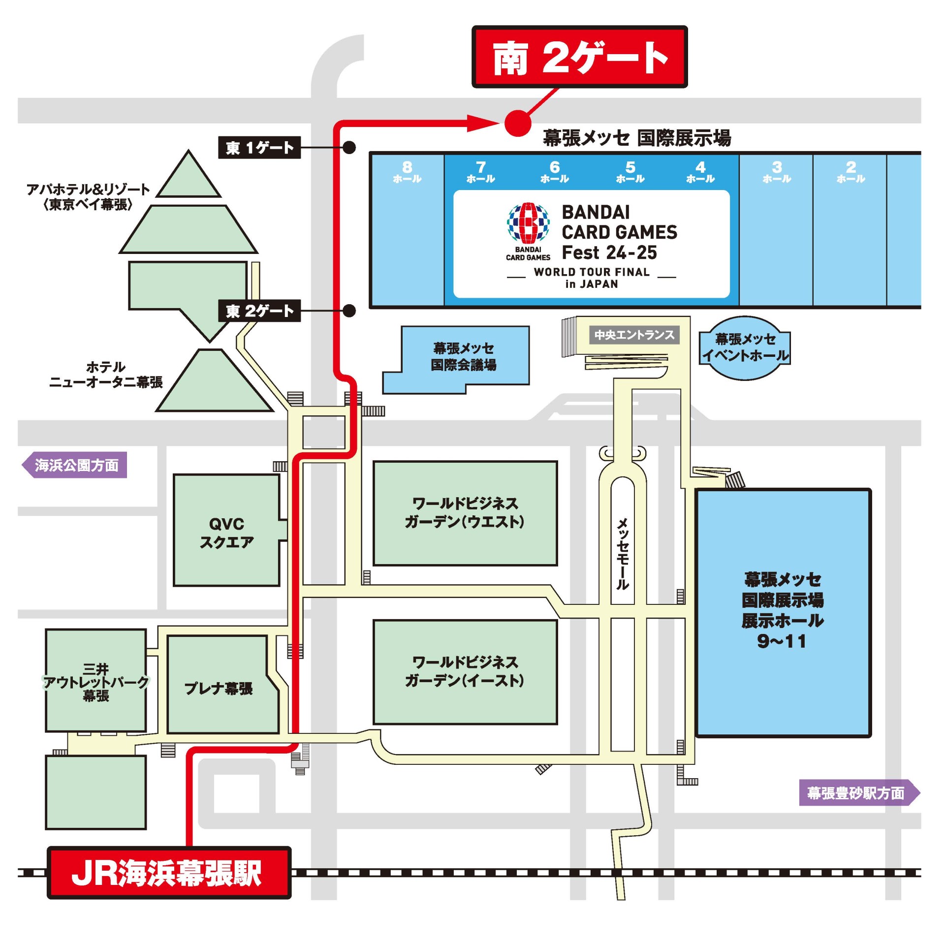 参加方法 | BANDAI CARD GAMES Fest 24-25 World Tour 公式サイト