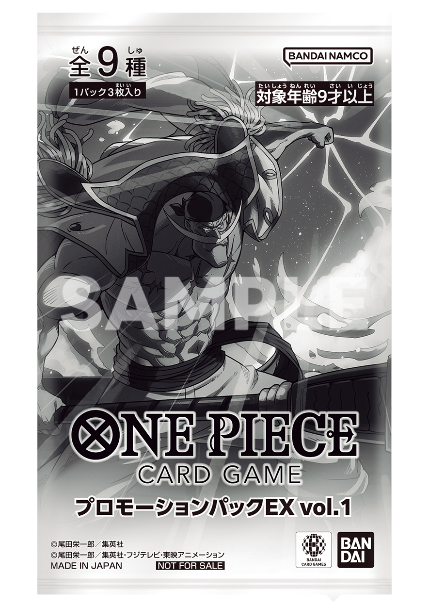 ONE PIECEカードゲーム「マッチングバトル in BCGFest【当日参加 