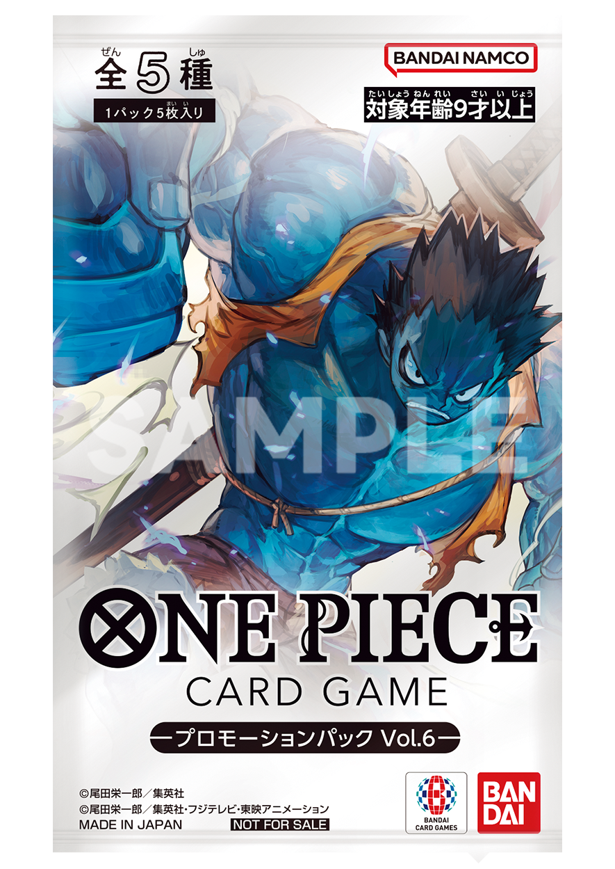 ONE PIECEカードゲーム「マッチングバトル in BCGFest【当日参加 