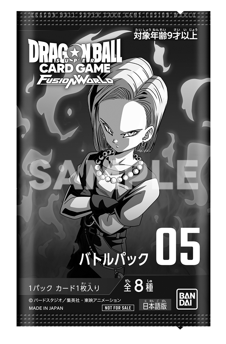 ドラゴンボールスーパーカードゲーム フュージョンワールド 
