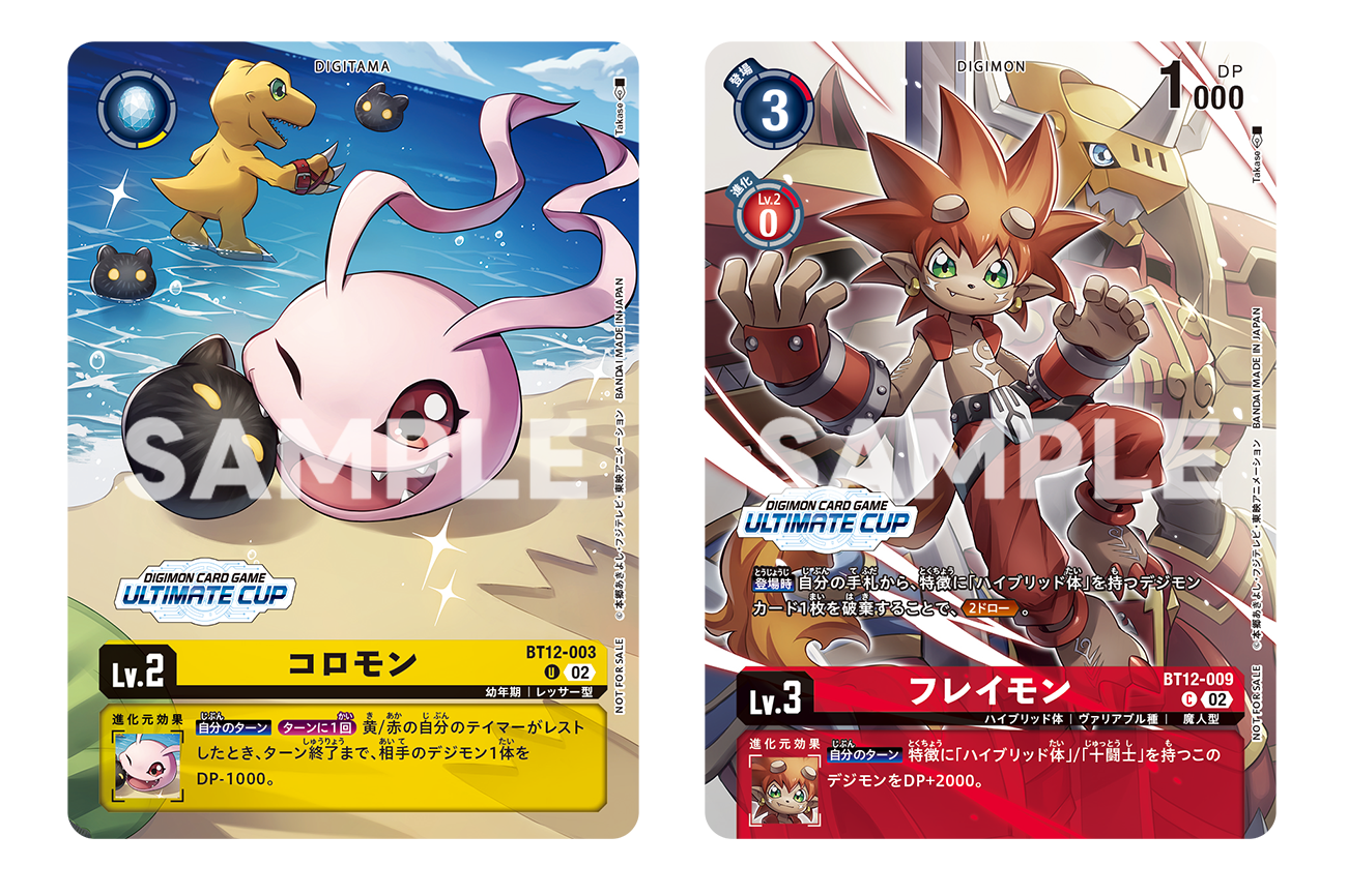 BANDAI CARD GAMES Fest 24-25 in Metaverse Lobby | BANDAI CARD 