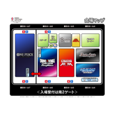 FLOORMAP