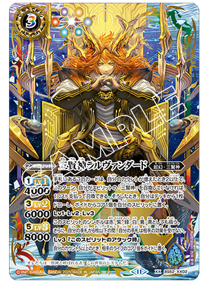 BS52-XX02
