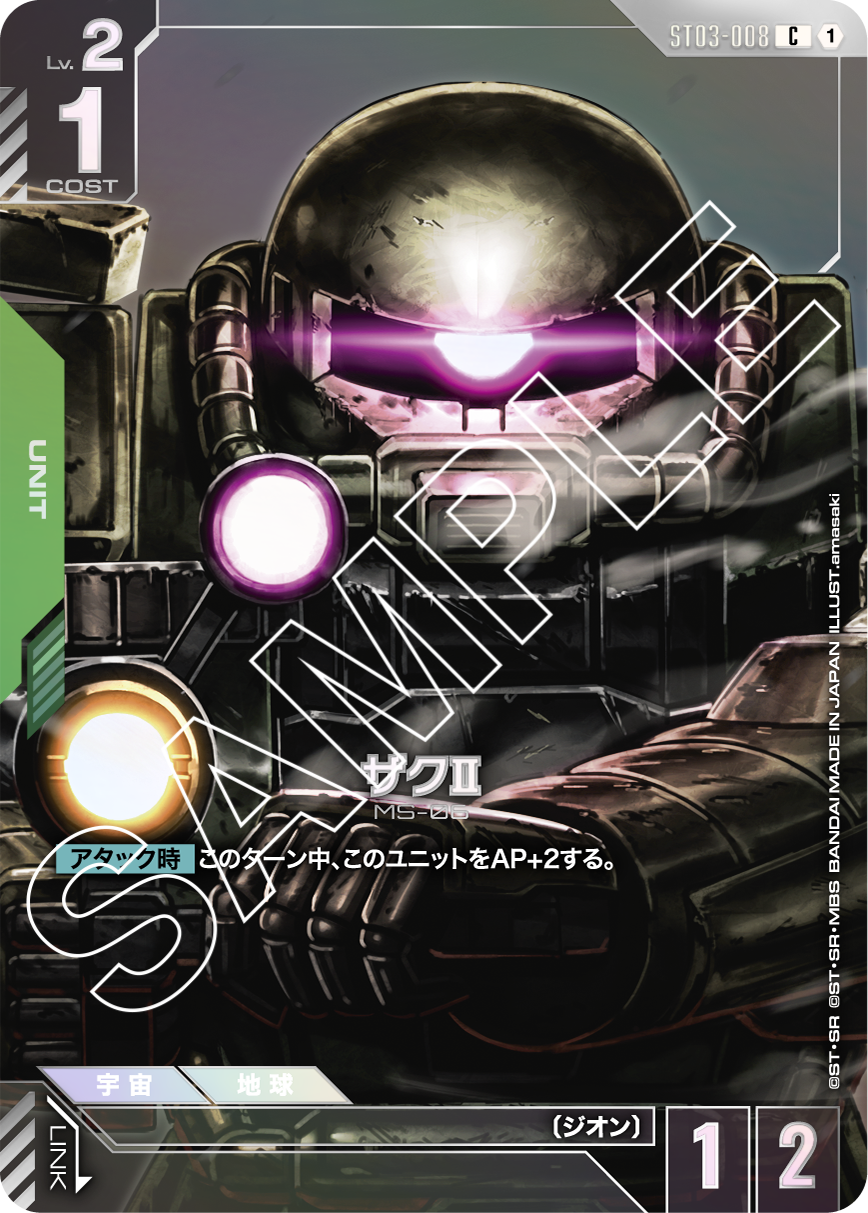 プレミアムカードコレクション01[EVX05] | BANDAI CARD GAMES Fest 25