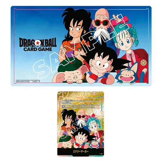 OFFICIAL PLAYMAT & CARD SET Limited Edition 01