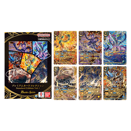 Premium Card Collection Standard Edition Vol.1