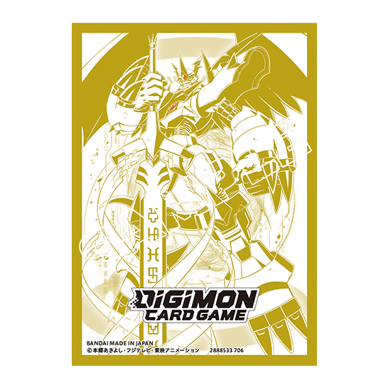 Official Card Sleeves Ver. Imperialdramon: Paladin Mode
