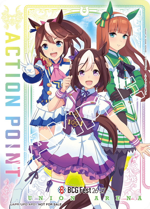 UAPR/UPD-AP01 アクションポイントカード (ウマ娘 プリティーダービー)