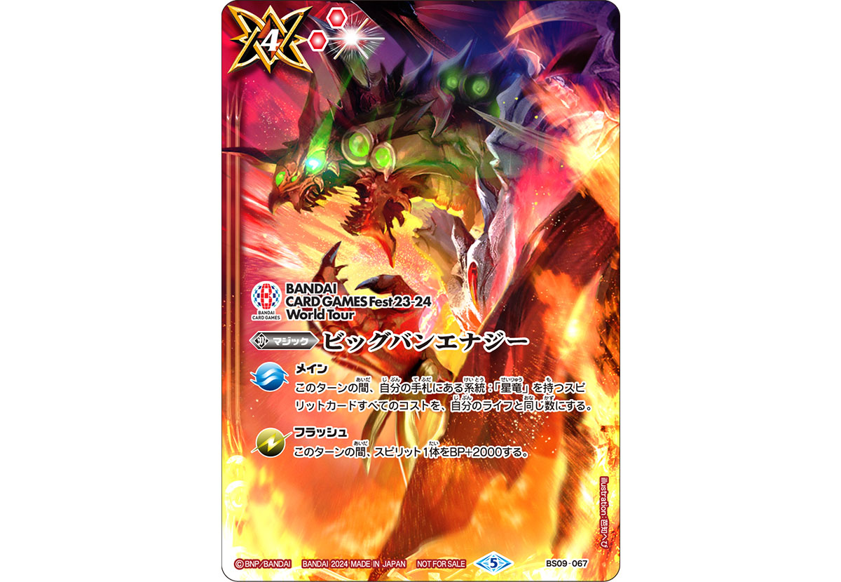 Union Arena Code Geass Lelouch Lamperouge Shop Battle Champion Promo  Japanese