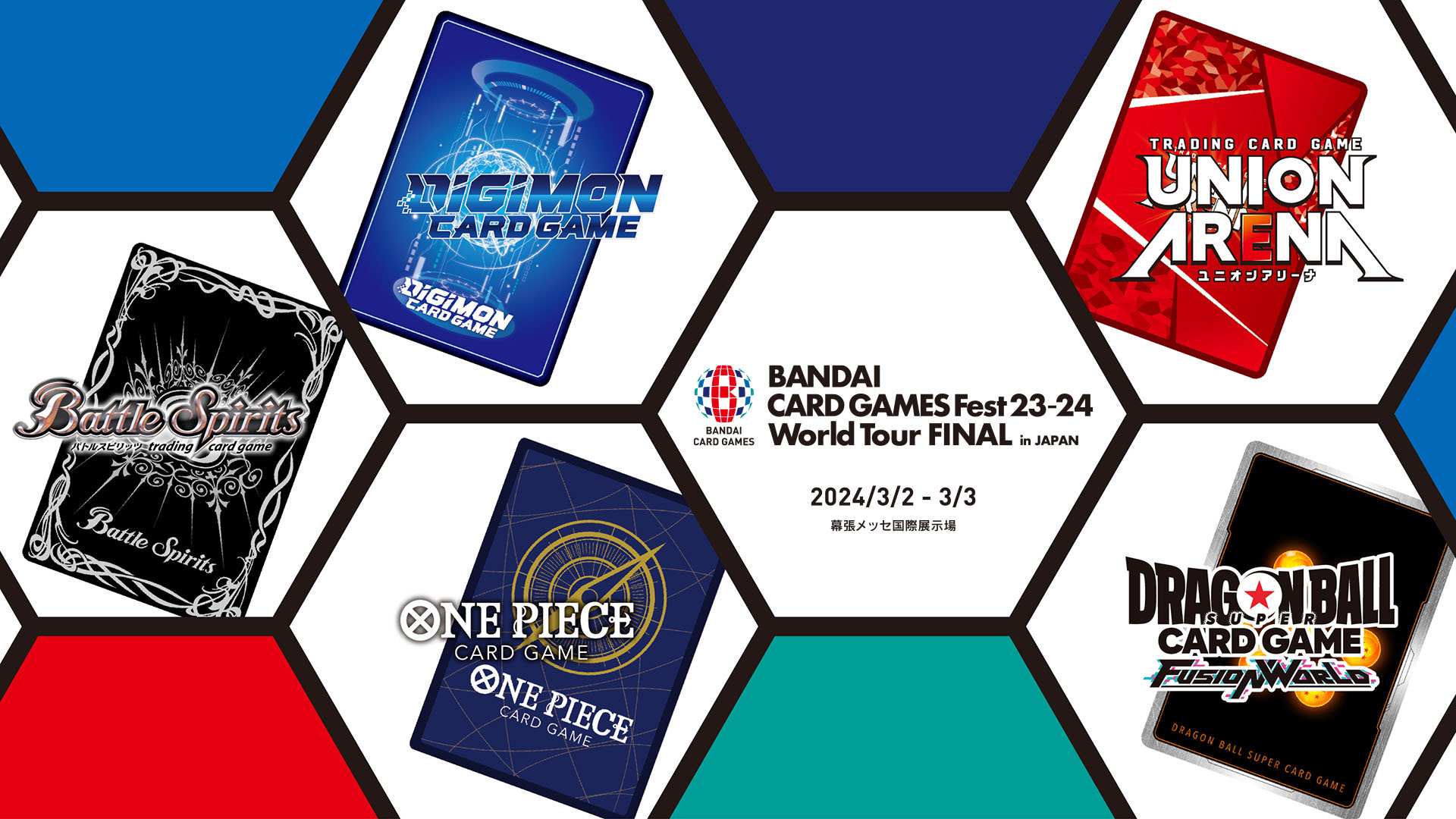 BANDAI CARD GAMES FEST23－24 World Tour in JAPAN 公式サイト