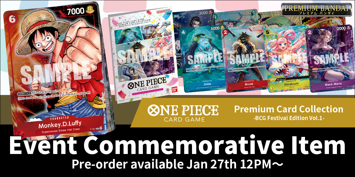 Event Commemorative Item